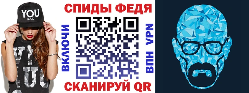 АМФ 97%  продажа наркотиков  Сунжа 