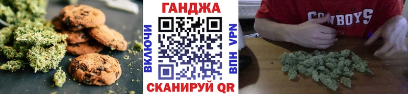 наркота  Сунжа  Печенье с ТГК конопля 