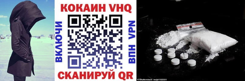 мега маркетплейс  Сунжа  Cocaine Эквадор 