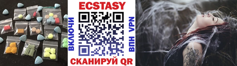 блэк спрут зеркало  Сунжа  Ecstasy таблы 