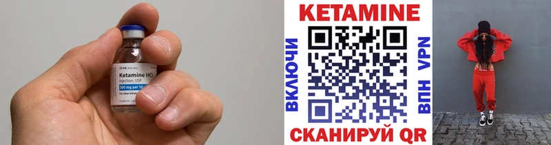 hydra зеркало  Сунжа  мориарти какой сайт  КЕТАМИН ketamine 