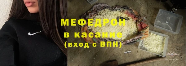 хмурый Балабаново