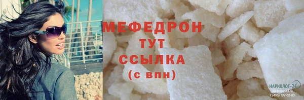 хмурый Балабаново