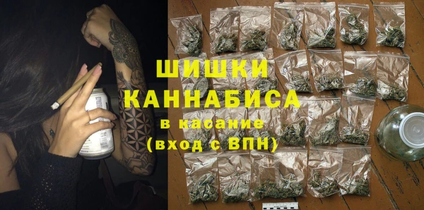 альфа пвп Балахна