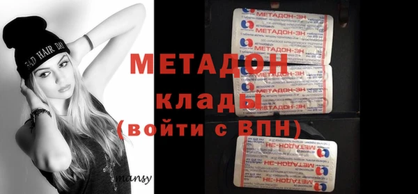 марихуана Баксан