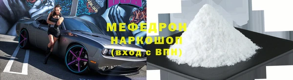 хмурый Балабаново