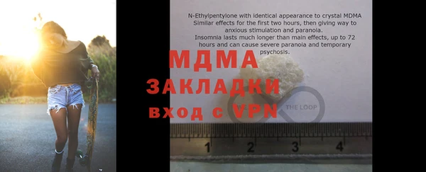 марихуана Баксан