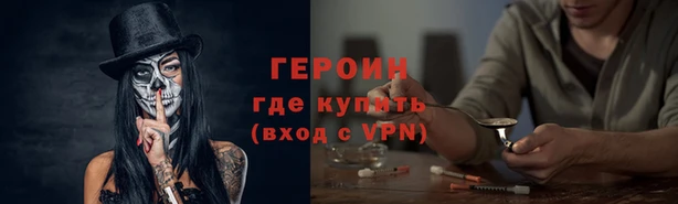 альфа пвп Балахна
