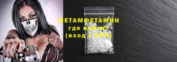 хмурый Балабаново