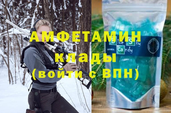 альфа пвп Балахна