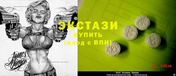 альфа пвп Балахна