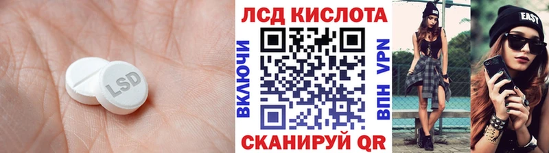 ЛСД экстази ecstasy  гидра вход  Сунжа  закладки 