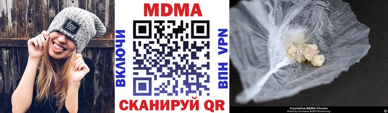 дарк нет Telegram  Сунжа  MDMA Molly 