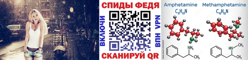 Метамфетамин Methamphetamine  купить наркоту  Сунжа 