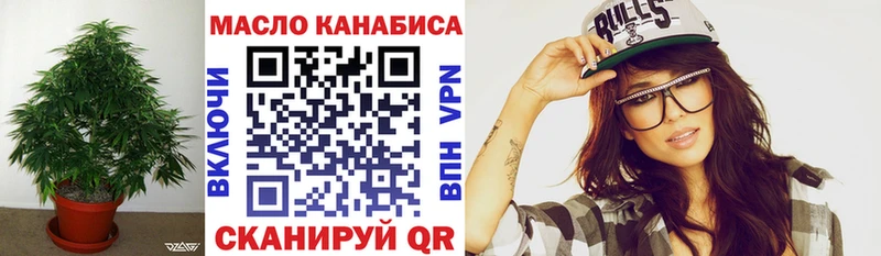 Дистиллят ТГК жижа мега зеркало Сунжа